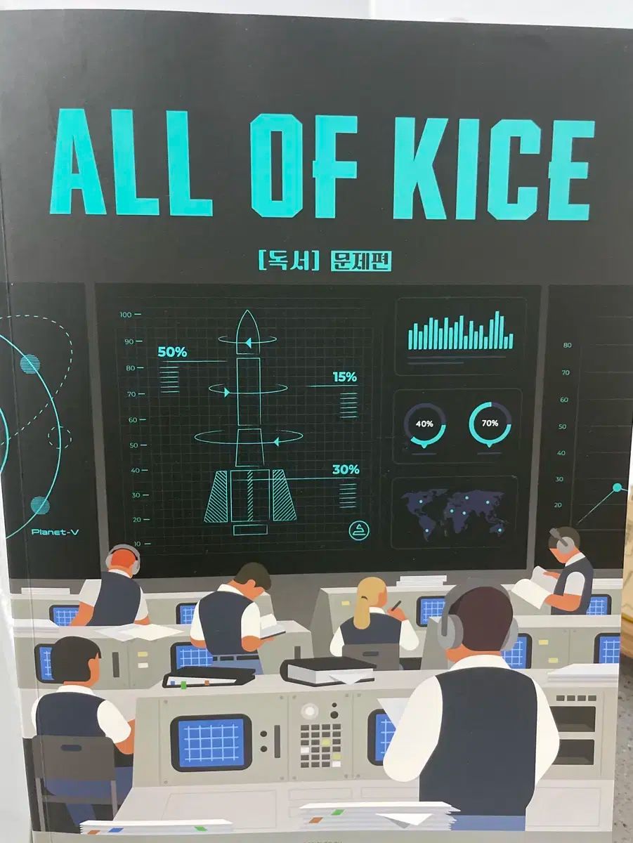 デソン キム スンリ All Of KICE 文学 読書 起源