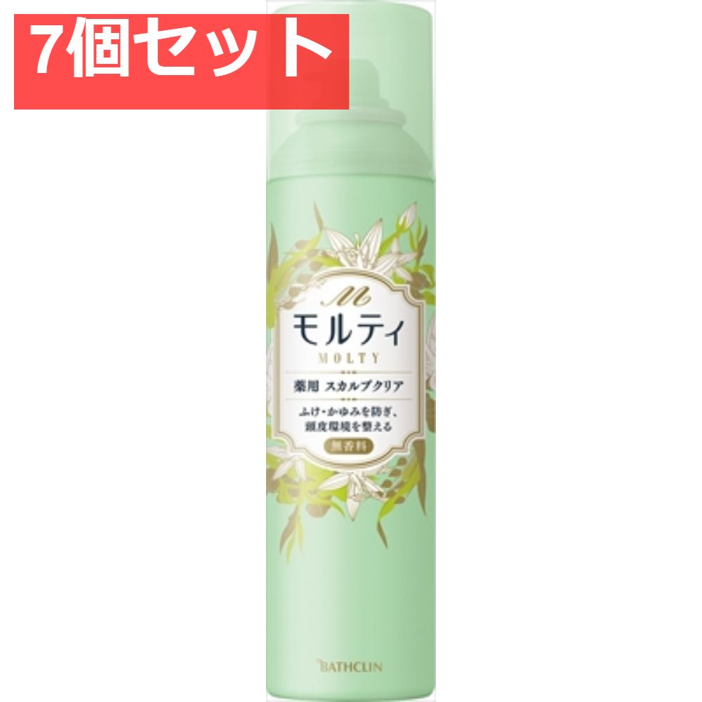 モルティ 薬用スカルプクリア 7個セット まとめ売り