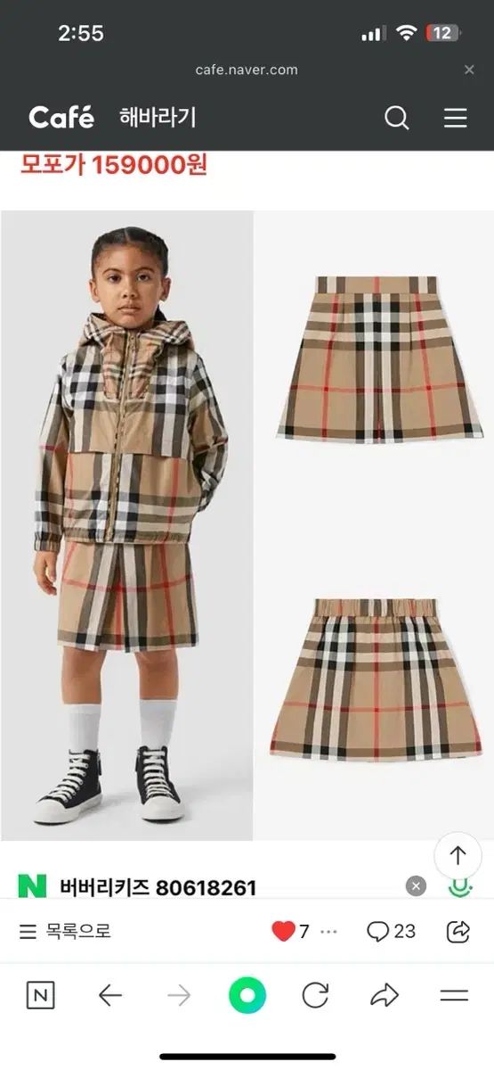 BURBERRY バーバリー