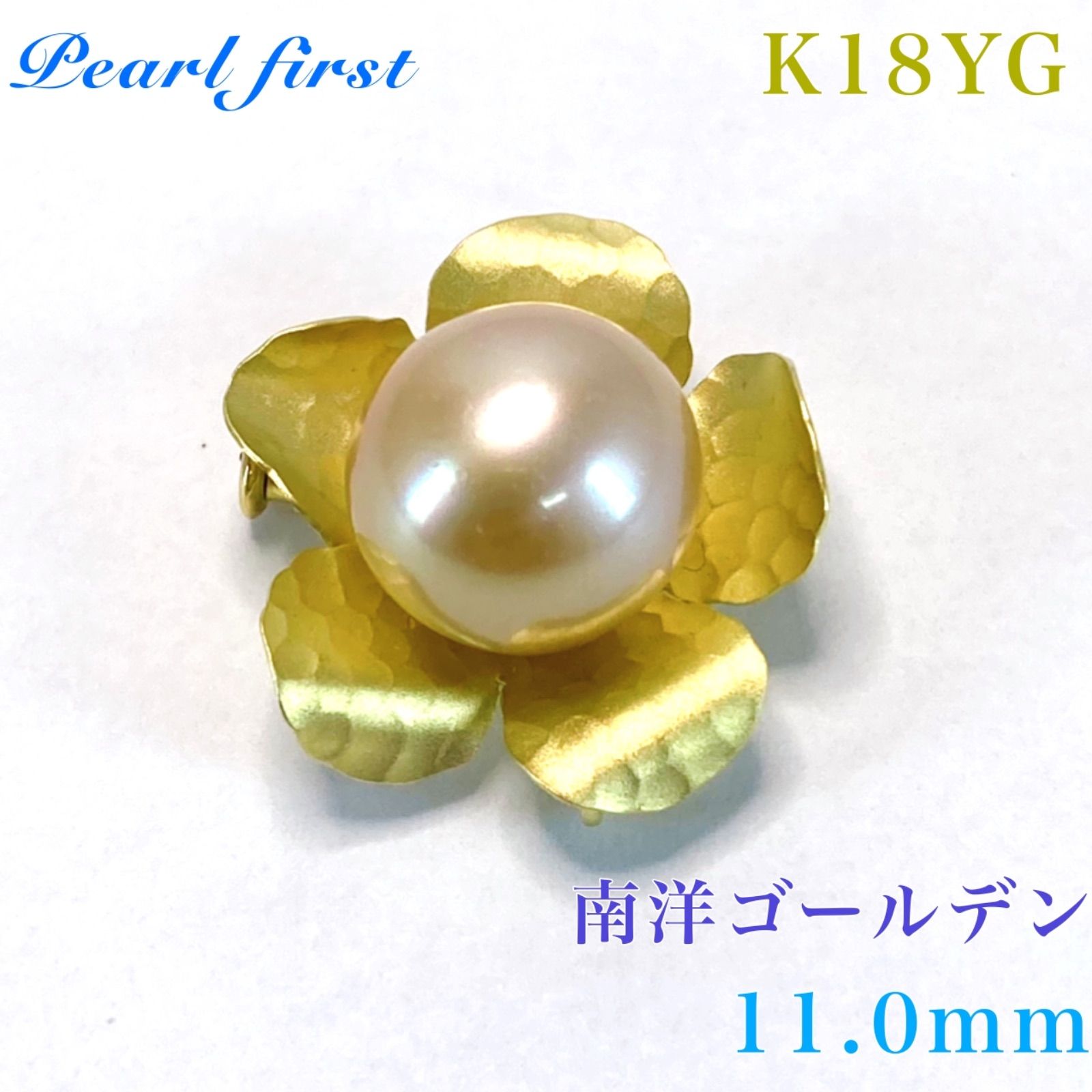 南洋真珠ブローチ バロック真珠 南洋真珠ブローチ バロック真珠