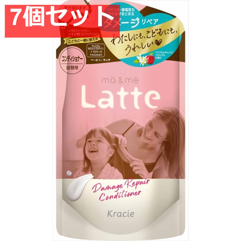 マー＆ミー ダメージリペア コンディショナー 詰替用 7個セット まとめ売り