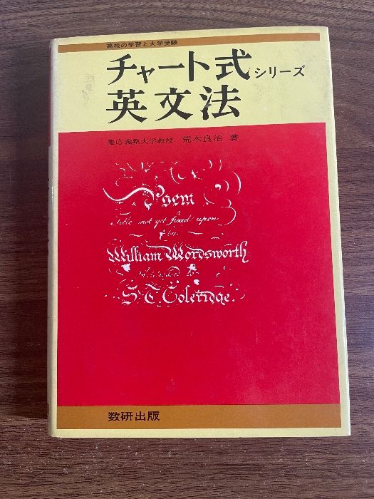 貴重「賢治のトランク」鞄 角川書店の宮沢賢治フェアの時のもので非売品 貴重「賢治のトランク」鞄 角川書店の宮沢賢治フェア プレゼント