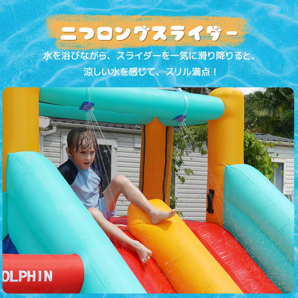 すべり台 大型遊具