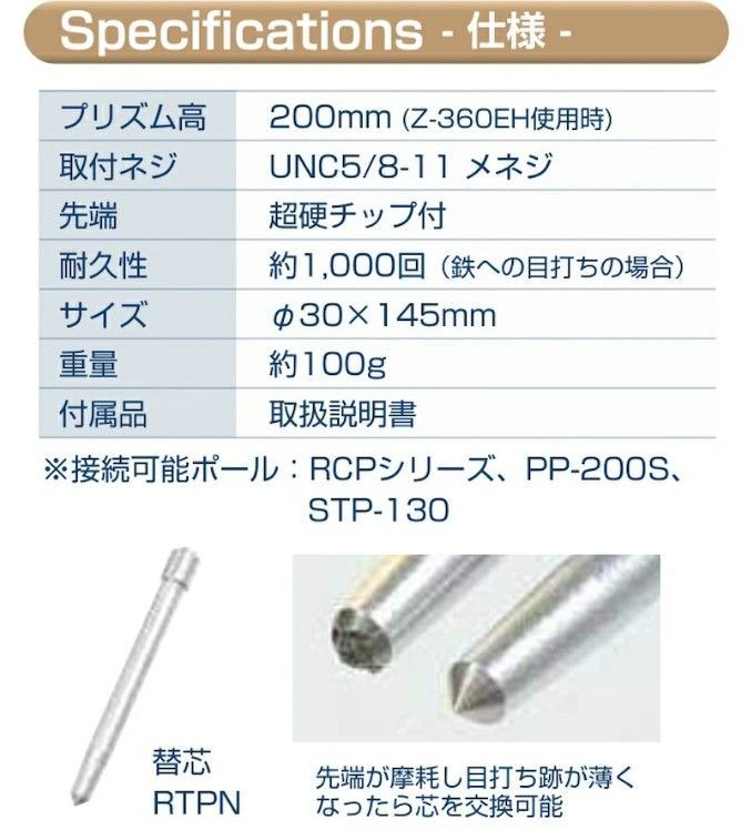 マーキング石突 Layout