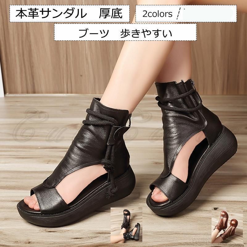 本革サンダル レディース サマーサンダル ブーツ グラディエーター 厚底 美脚 歩きやすい 履きやすい アウトドア 21年夏 きれいめ おしゃれ