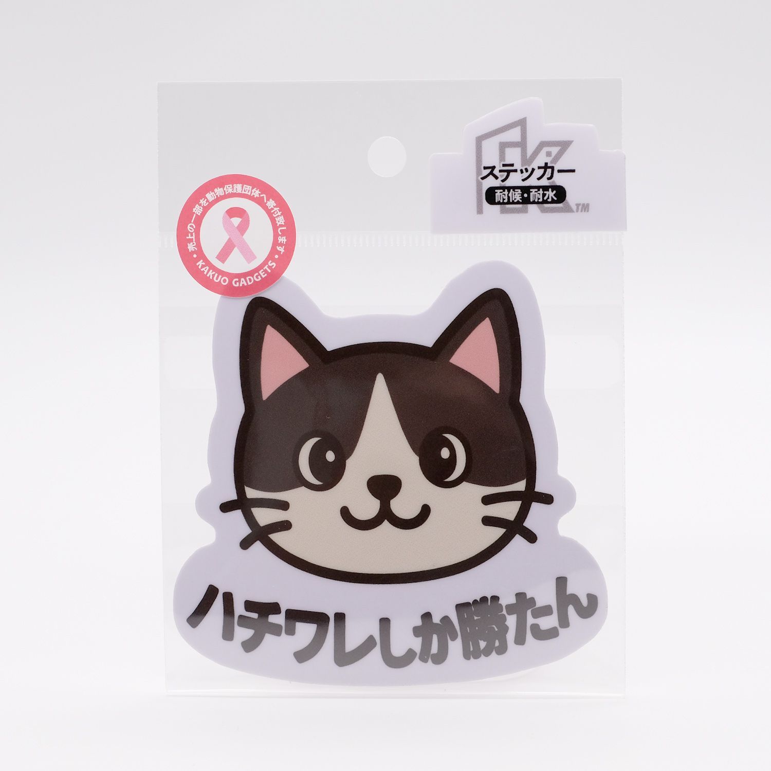Gato様確認用 Amazon | ジェックス わんわんカート 防寒レインカバー 雨の日も