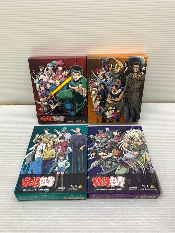 幽 遊 白書 25th Anniversary Blu-ray BOX 全4巻セット 009-240430-AS-4-min