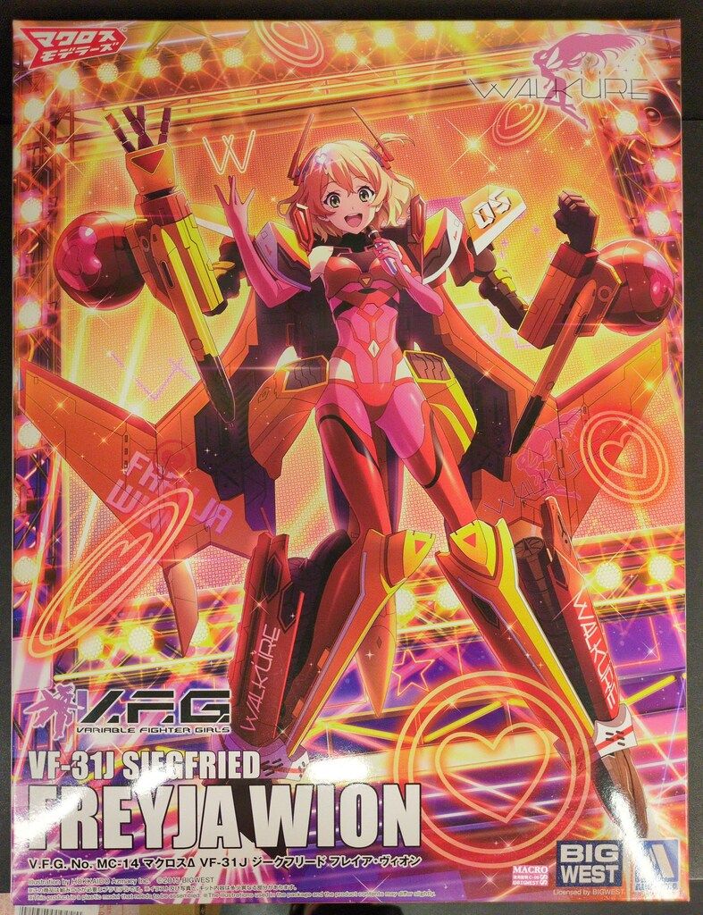 アオシマ V.F.G. VF-31J ジークフリード フレイア・ヴィオン