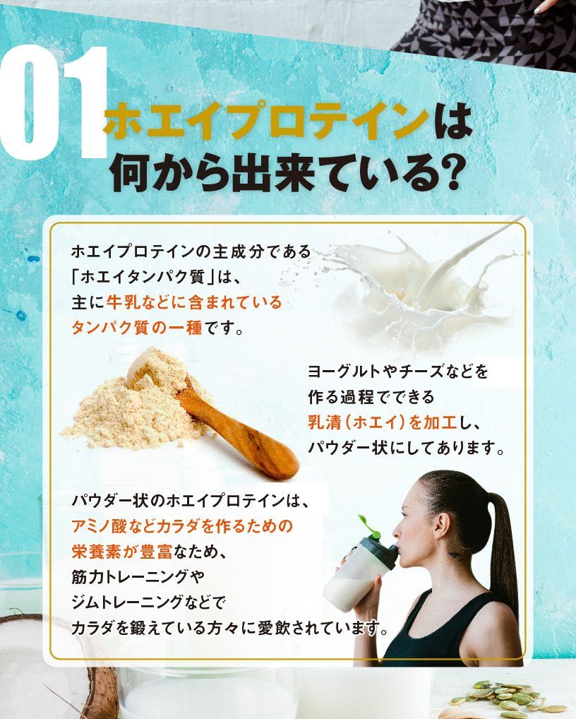 牛成長ホルモン不使用 人口甘味料