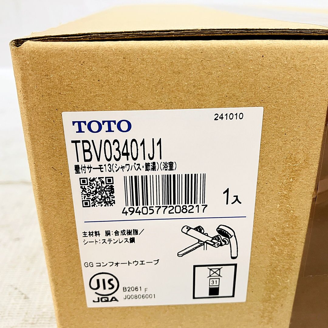 渓流竿 峽風 苑 つくし野 万能小継竿 エビス 川鶴 まとめ 川