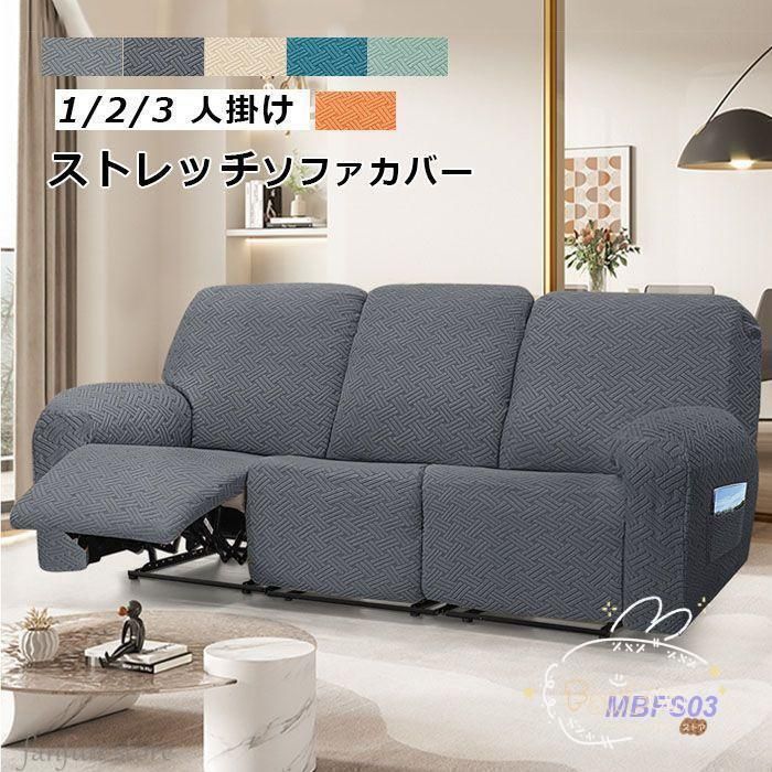 セール アウトレット家具・インテリア - ソファーカバー ソファ