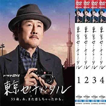 【中古】「非常に良い」東京センチメンタル [レンタル落ち] 全4巻セット [マーケットプレイスDVDセット商品] 中古】「非常に良い」東京センチメンタル [レンタル落ち] 全4巻セット