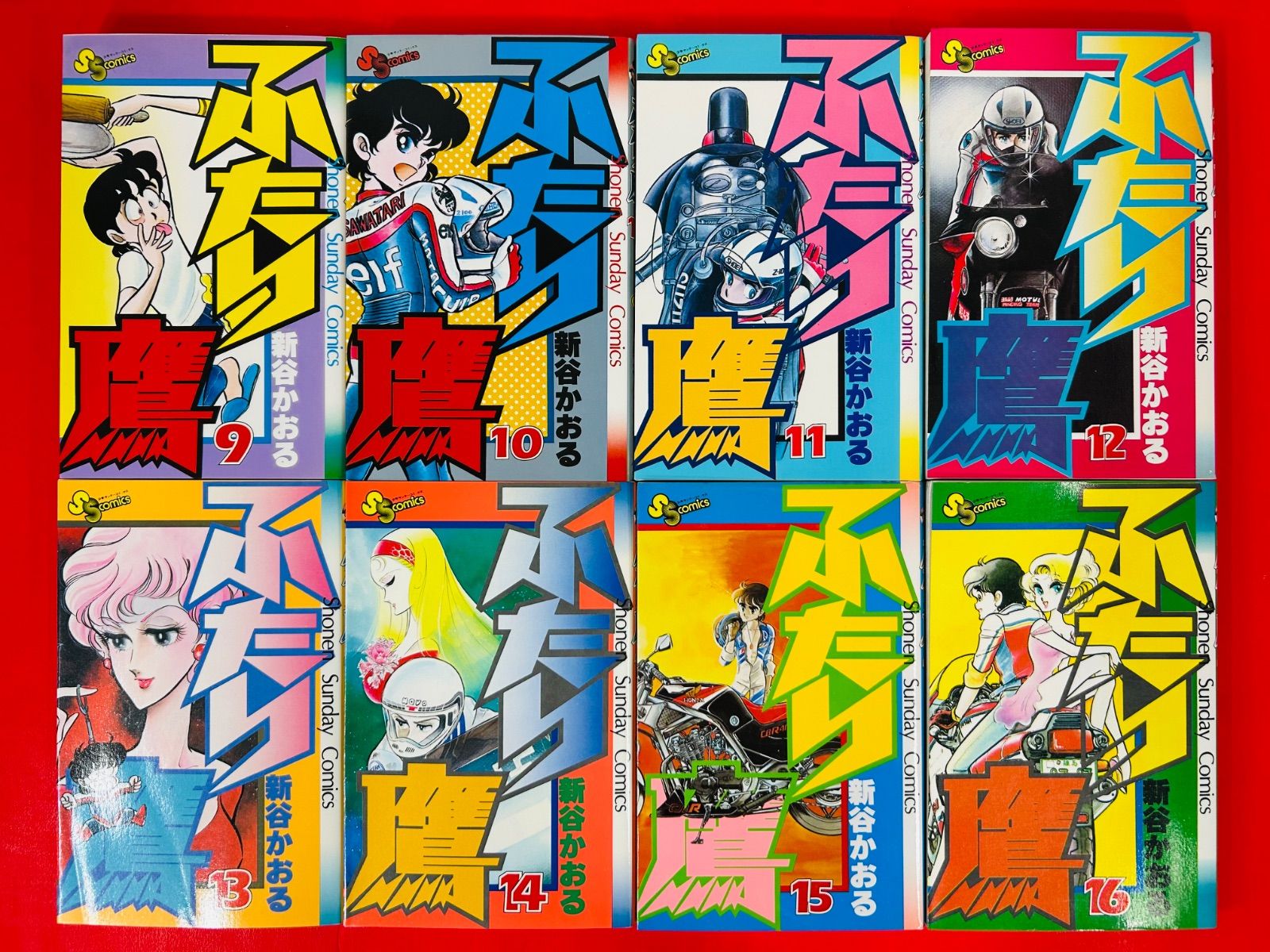 漫画コミック【ふたり鷹 1-19巻・全巻完結セット】新谷かおる★少年サンデーC ふたり鷹 全19巻完結(少年サンデーコミックス) [マーケット