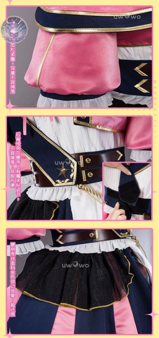 高品質コスプレ 再現度高め
