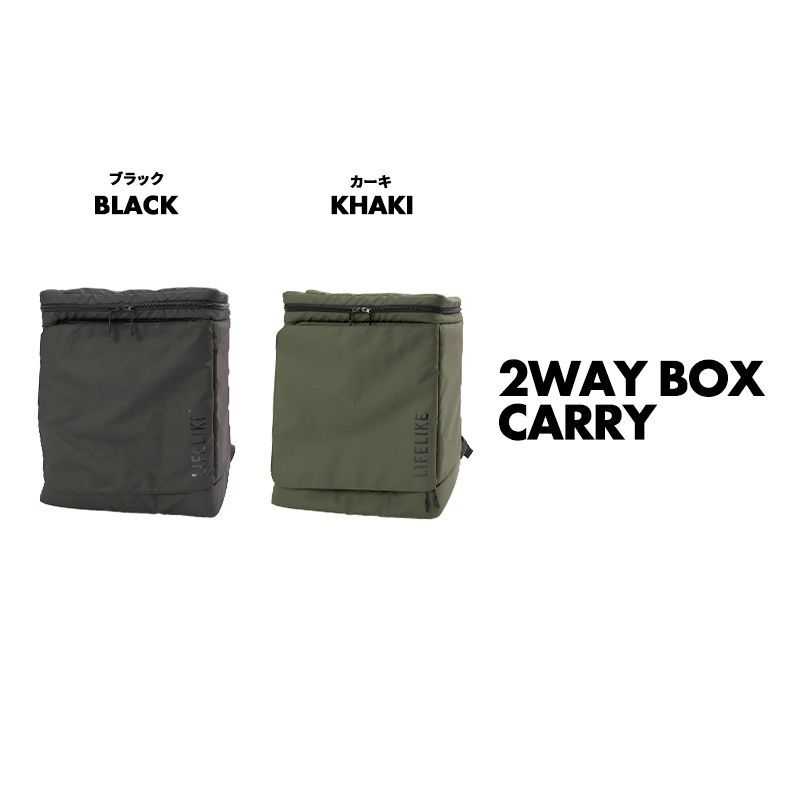 2WAYボックスキャリー 犬用 ドッグ ペット ペットキャリー ペットリュック メッシュ キャリー リュック 移動 バッグ 小型犬 中型犬 猫 犬用キャリー 耐荷重 15kg ライフライク LIFELIKE公式