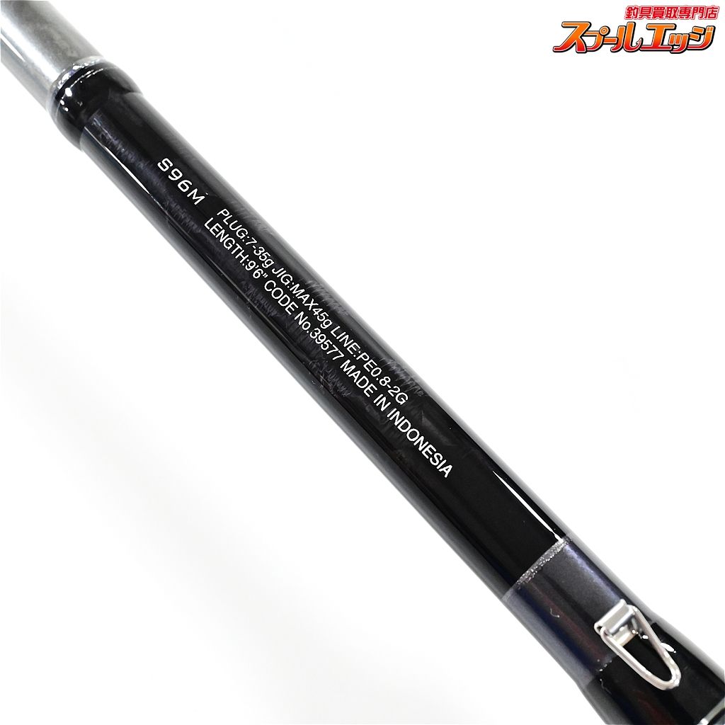 シマノ 20ルナミス