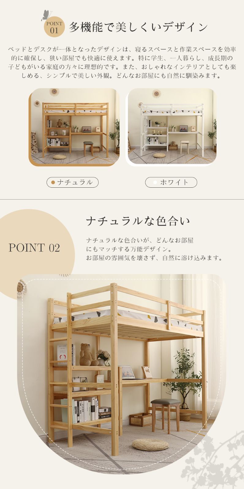 ロフトベッド 木製 デスク付く ハシゴ 棚 システムベッド 子供 ロフトベッド 木製 デスク付く ハシゴ 棚 システムベッド 子供