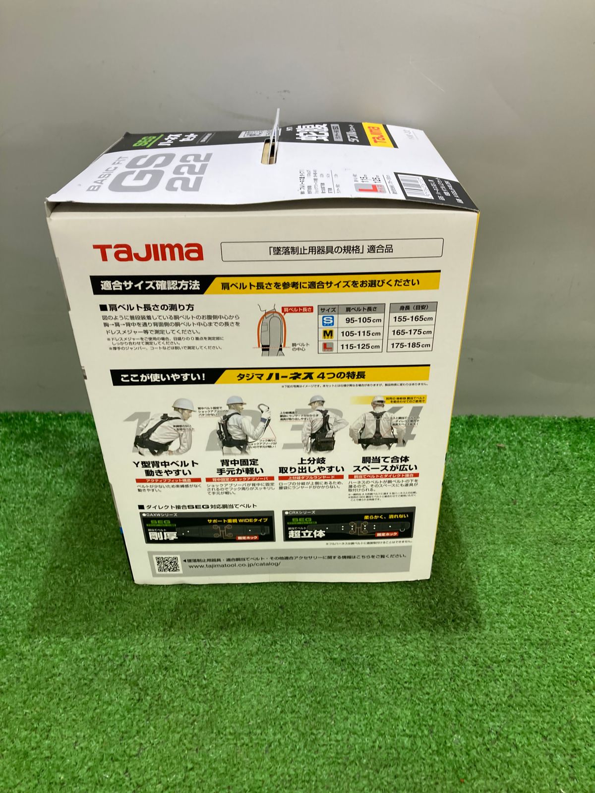 未使用品】【0921】☆タジマ 新規格 墜落制止用器具 ハーネスセット