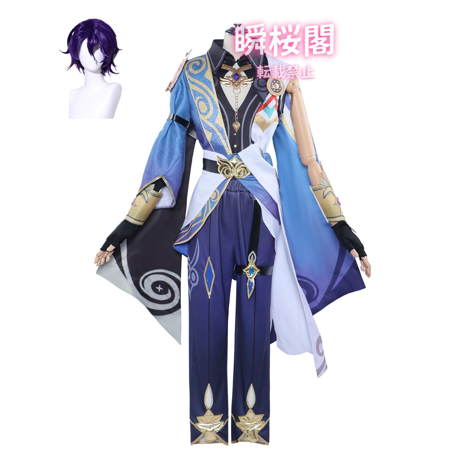 新発売 新発売 崩壊 スターレイル コスプレ ウィッグ付き 華麗版 仮装 学園祭 文化祭 撮影 ハロウイン パーティー コスチュームベリタス?レイシオ ハロウィン CS0916BJ