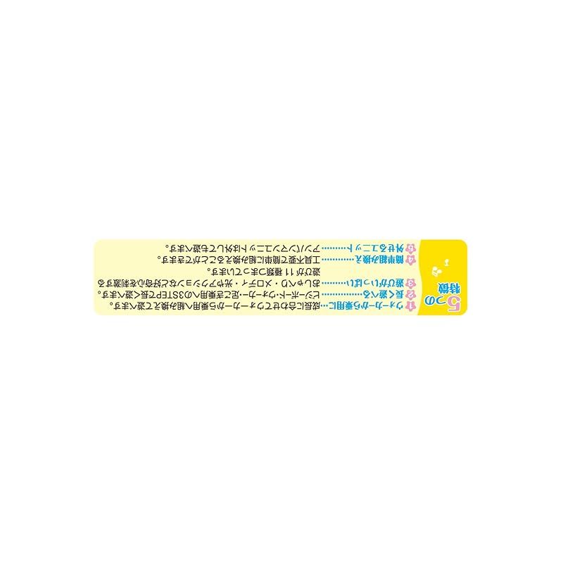 アガツマ AGATSUMA