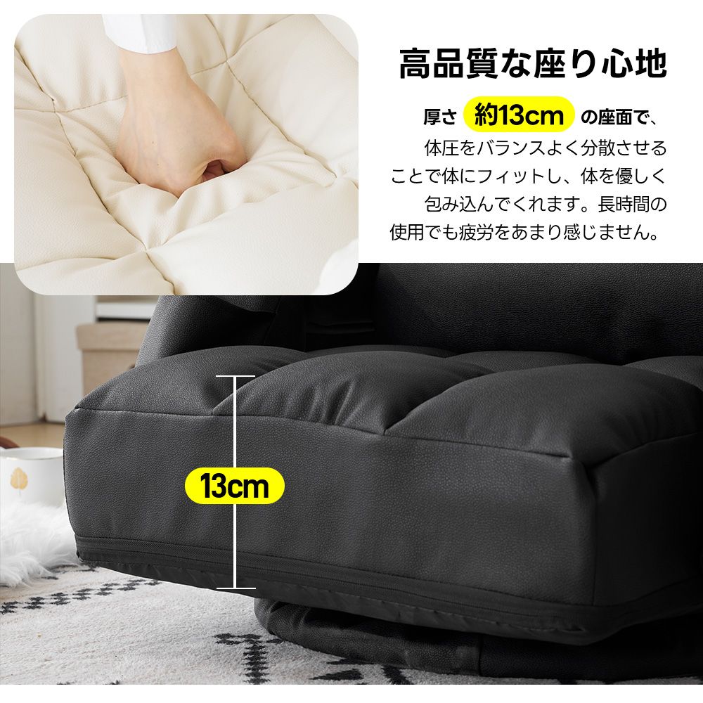 【PUレザー】回転式座椅子肘掛けハイバック座いす1人掛けソファー 【ブラック】 PUレザー】回転式座椅子 肘掛け ハイバック 座いす リクライニング 1人