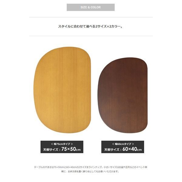 ローテーブル ブラウン 幅60cm【代引不可】