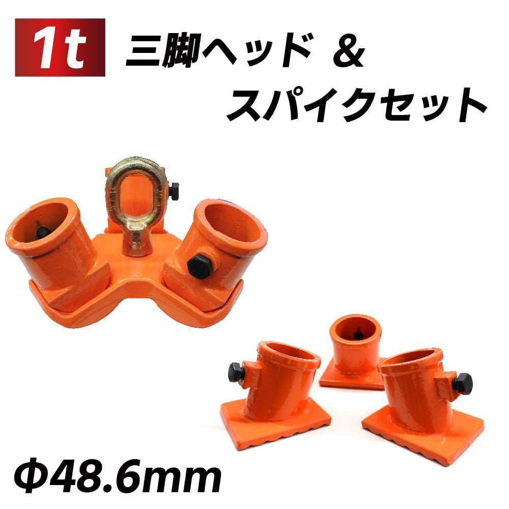 適用支柱 定格荷重