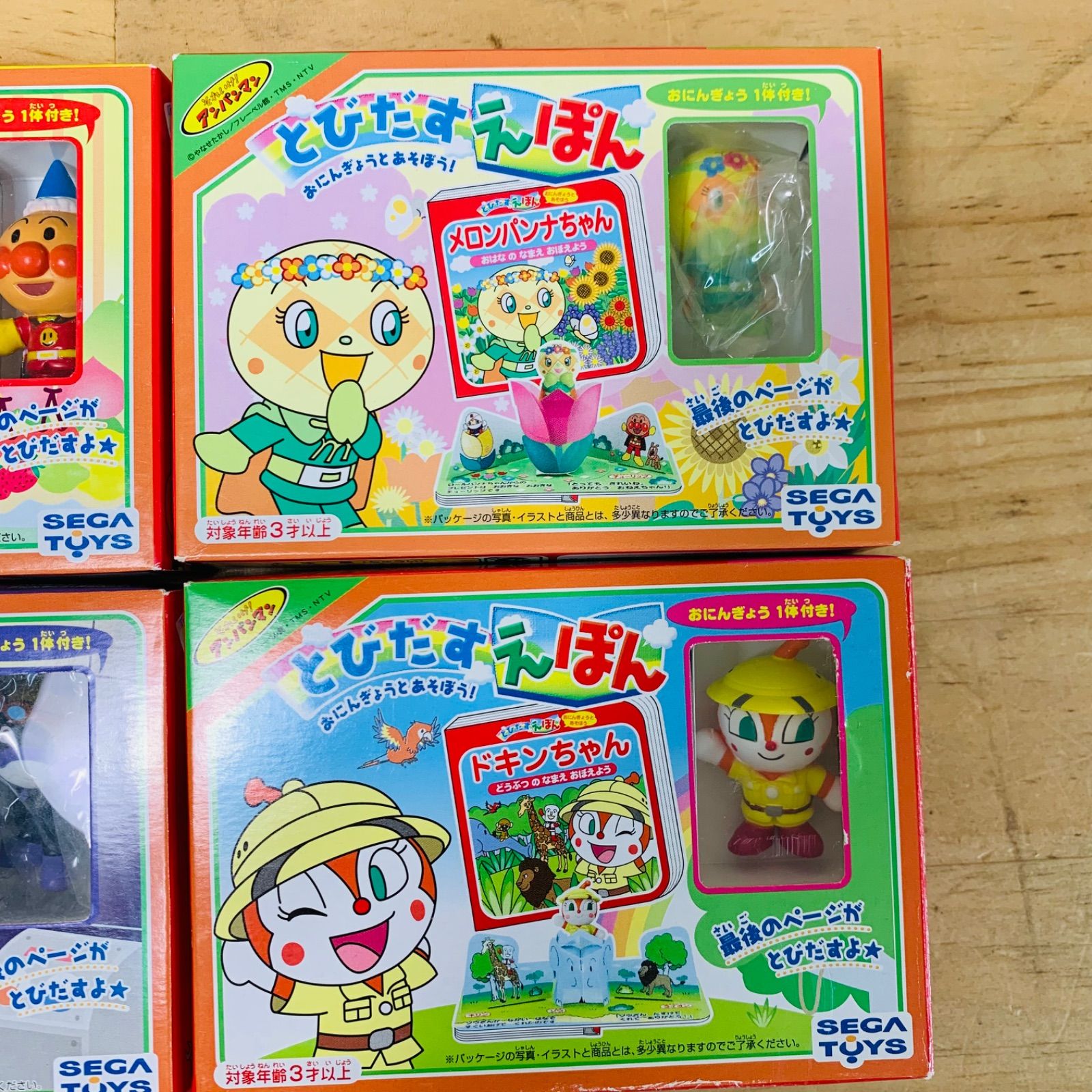 T32473-5 4点セット とびだすえぽん アンパンマン メロンパンナ