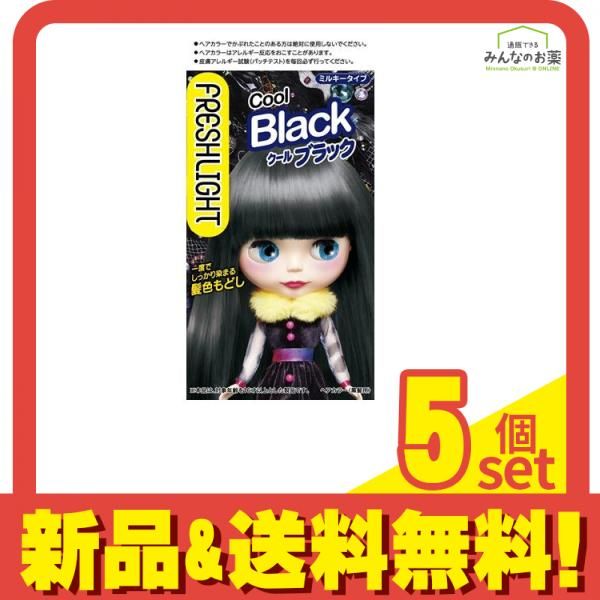フレッシュライト 髪色もどし クールブラック [1剤60g+2剤60mL] 1個 5個セット まとめ売り
