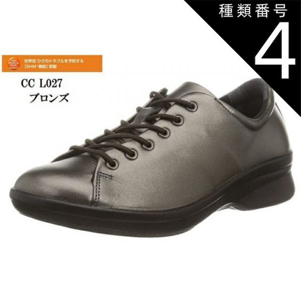 アサヒメディカルウォーク ウォーキングシューズ レディース 防水