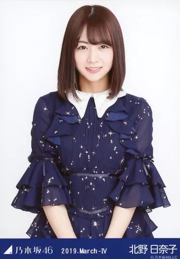 中古】生写真(乃木坂46) 北野日奈子/上半身・スペシャル衣装17