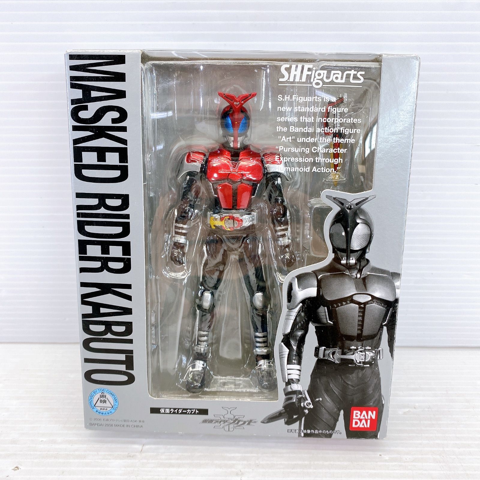 S.H.フィギュアーツ 仮面ライダーカブト 6g7v4d0 S.H.フィギュアーツ 仮面ライダーカブト 6g7v4d0 S.H.Figuarts