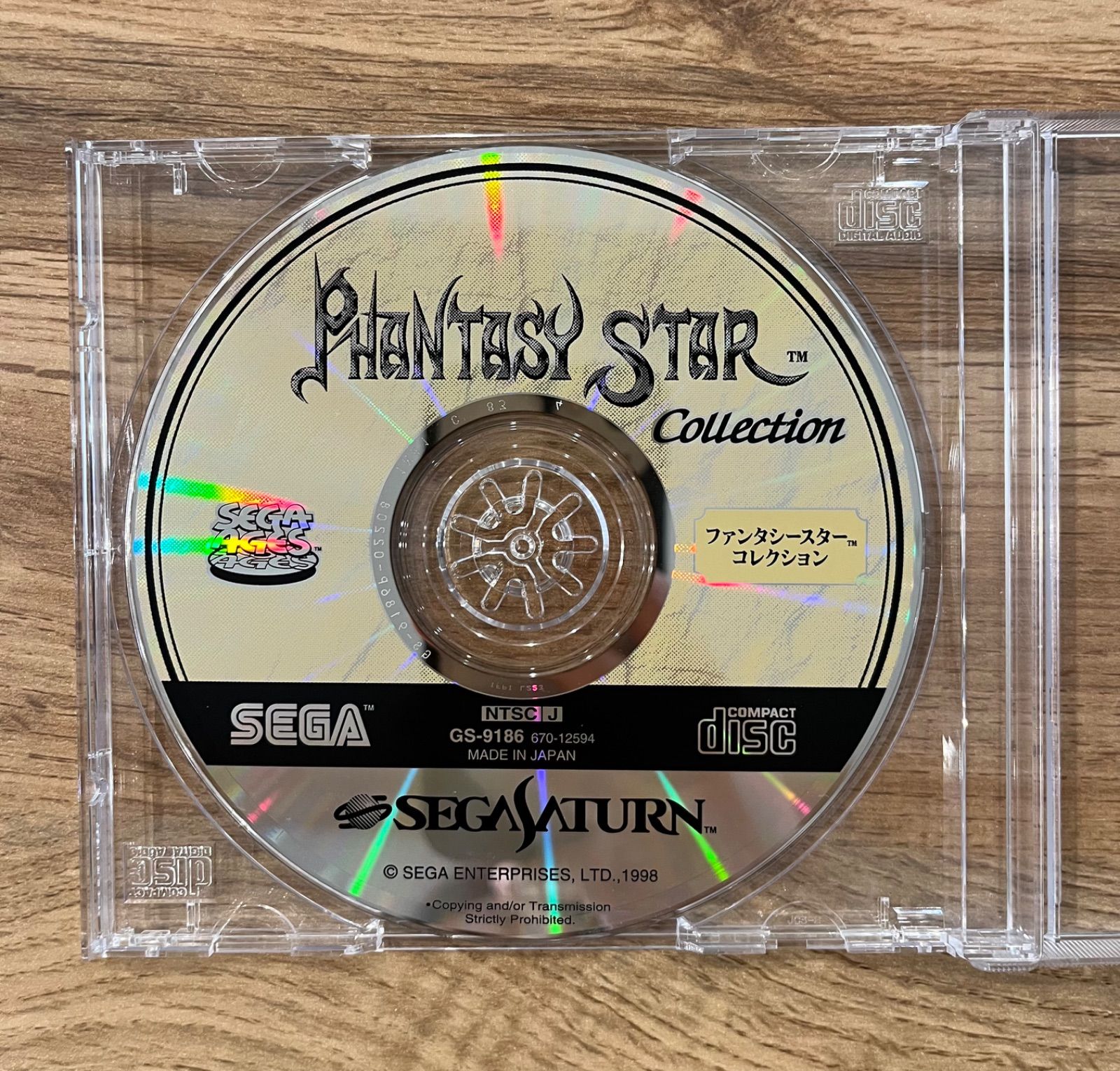 【美品】ファンタシースター　コレクション　セガサターン 美品】ファンタシースター コレクション セガサターン - メルカリ
