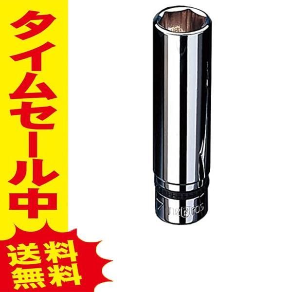 京都機械工具(KTC) 12.7mm (1 2インチ) ディープソケット (六角)