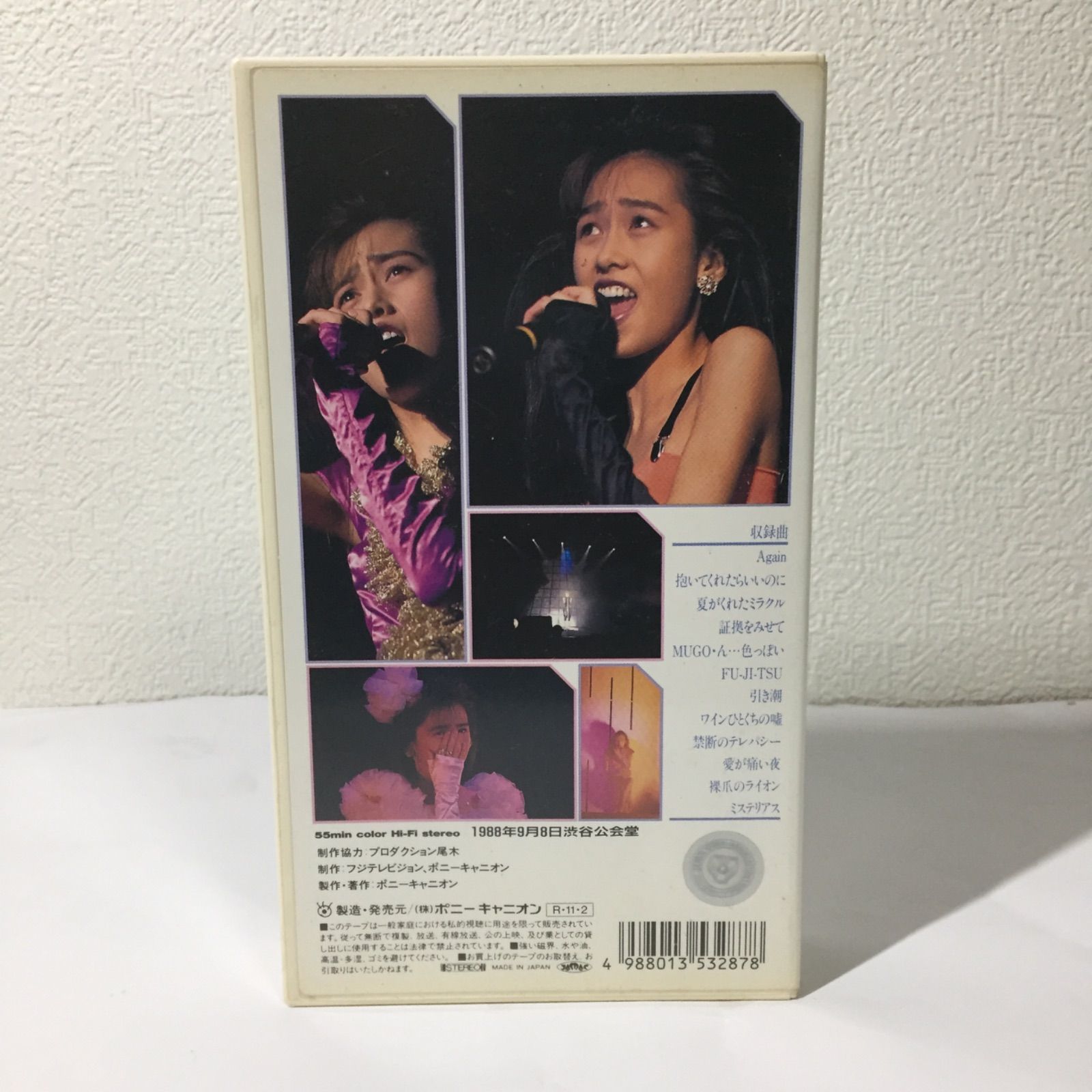 工藤静香 ライブ コンサート ビデオ VHS 3本セット - メルカリ