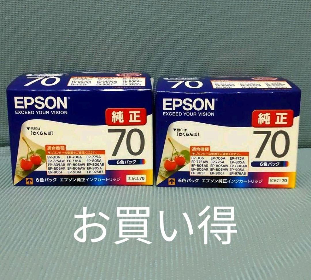 EPSON IC6CL70 - オフィス用品