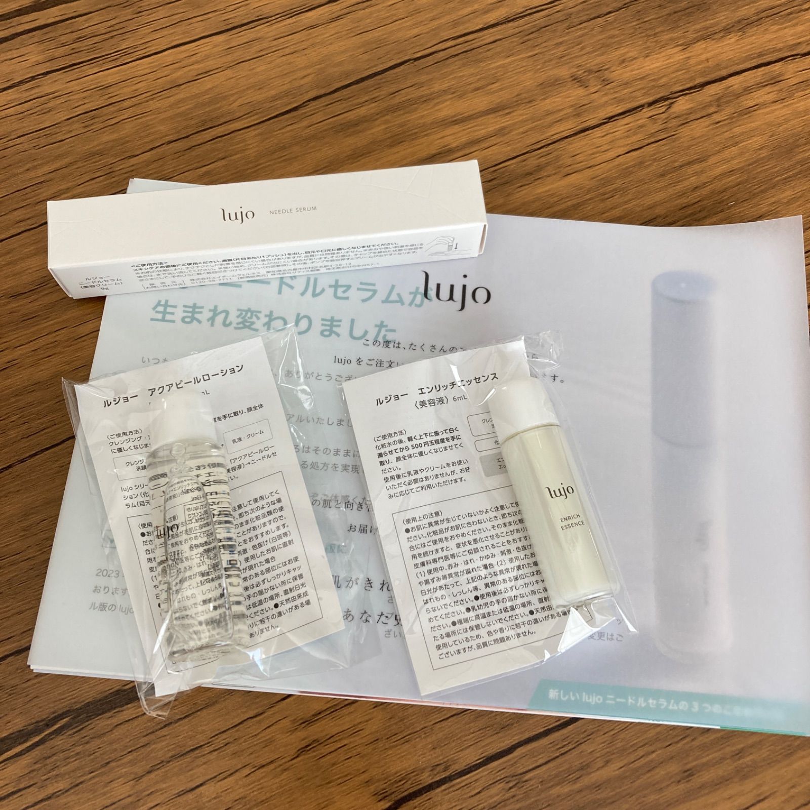 【lujo】ルジョー ニードルセラム 9g 新品・未使用