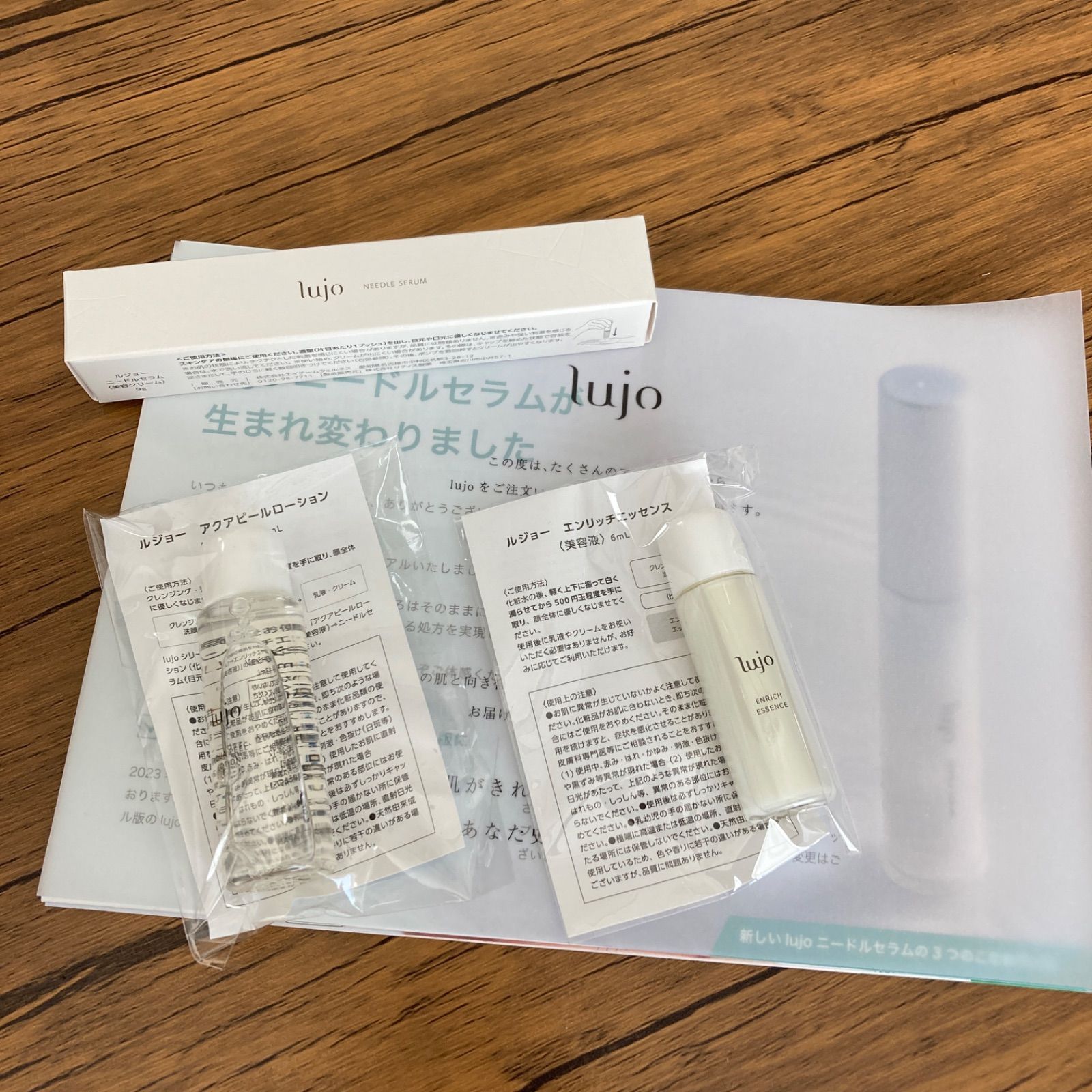 lujo ルジョー ニードルセラム 9g 新品・未使用 - 基礎化粧品