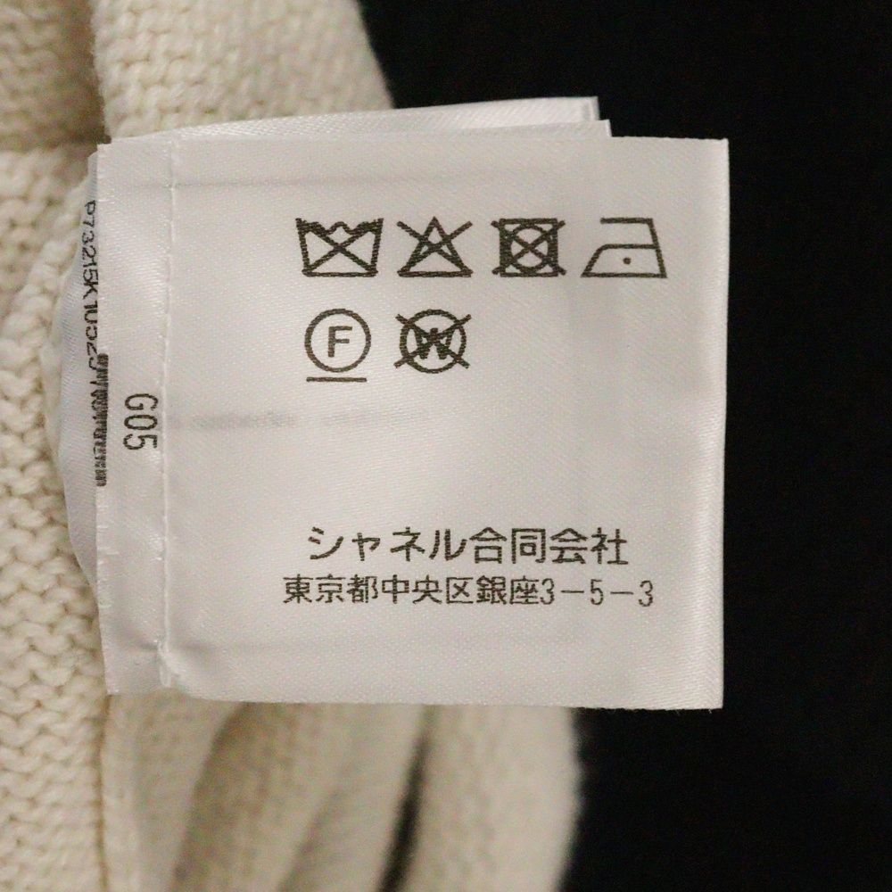 CHANEL (シャネル) ココボタン カシミヤ ニットベスト
