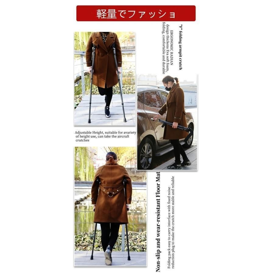 自立式ステッキ 折りたたみ