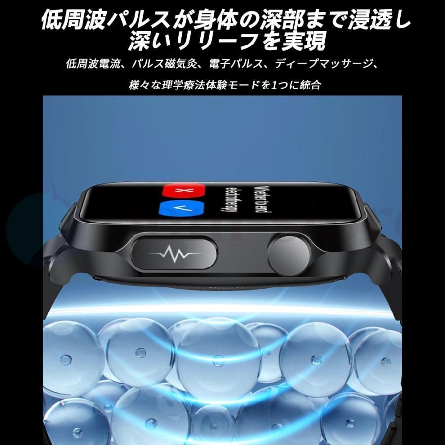 スマートウォッチ センサー