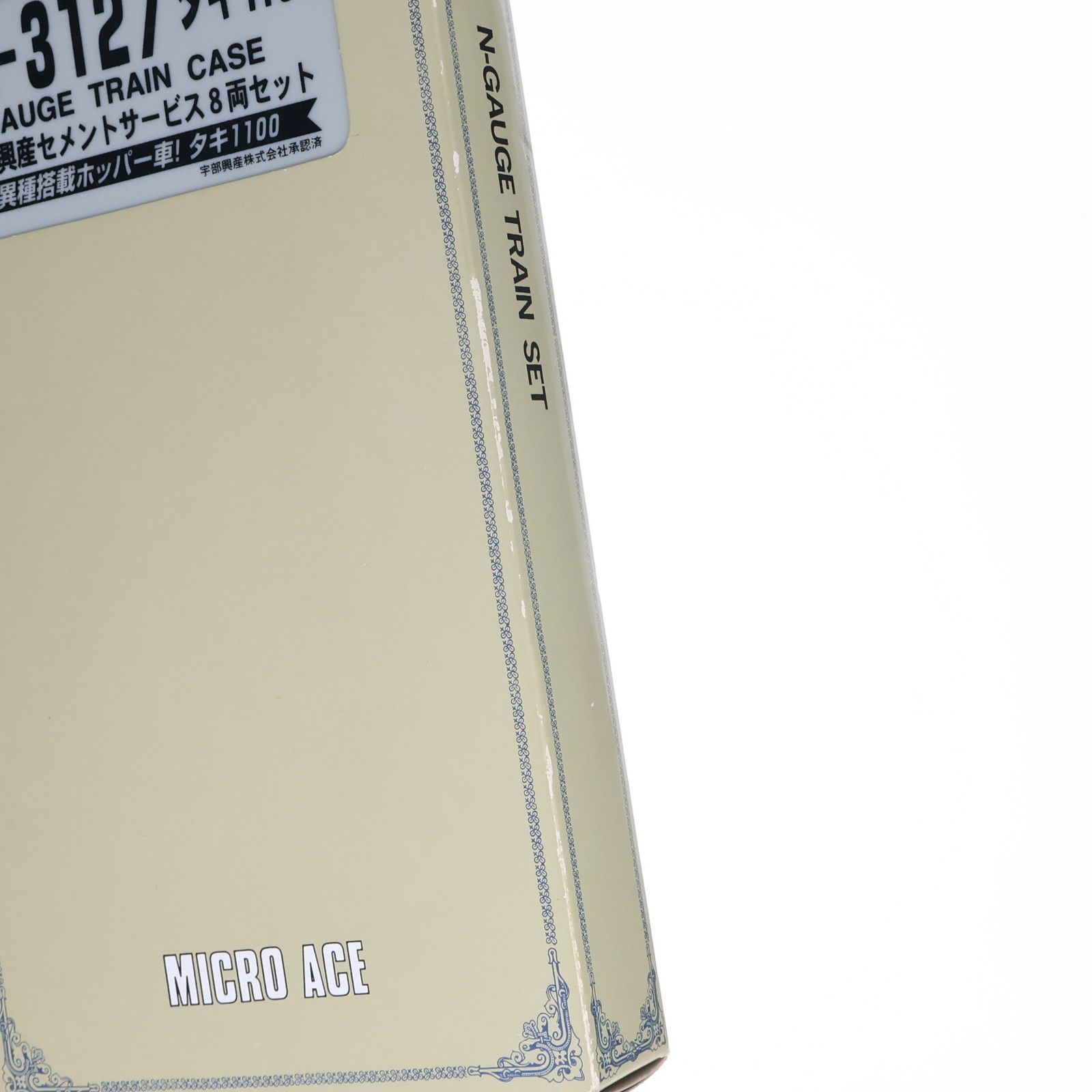 A3127 タキ1100 宇部興産 セメントサービス 8両セット(動力無し