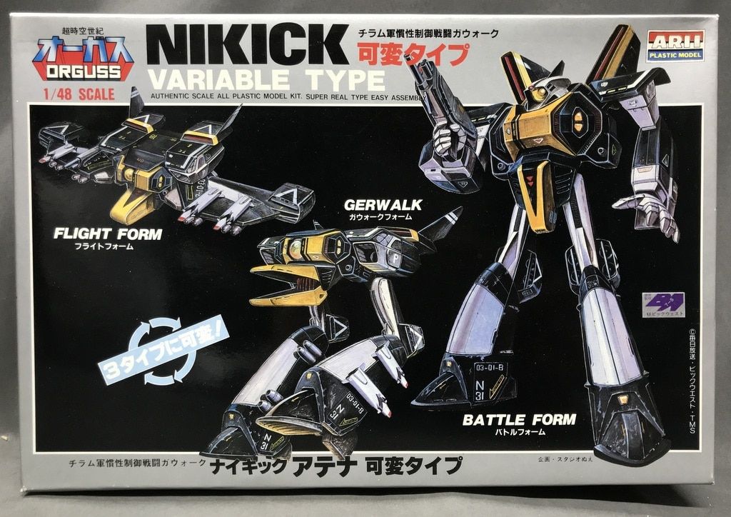 ✨らぶべりーさま①専用✨ 小売業者 ✨らぶべりーさま①専用✨ オシャレ魔女 ♥ ラブ and ベリー