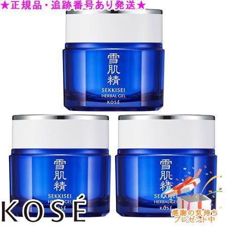 KOSE コーセー 雪肌精ハーバル ジェル 80g 3個セット プレゼント付