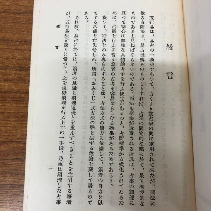 2025年最新】加藤大岳の人気アイテム - メルカリ