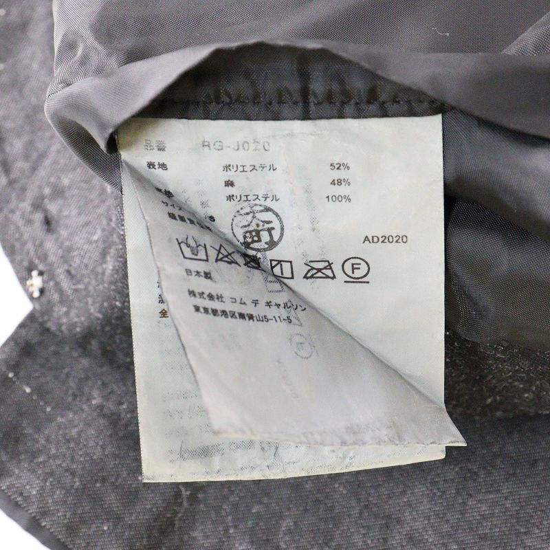 値下げ】コムコム コムデギャルソン COMME des GARCONS AD2020 ポリ縮
