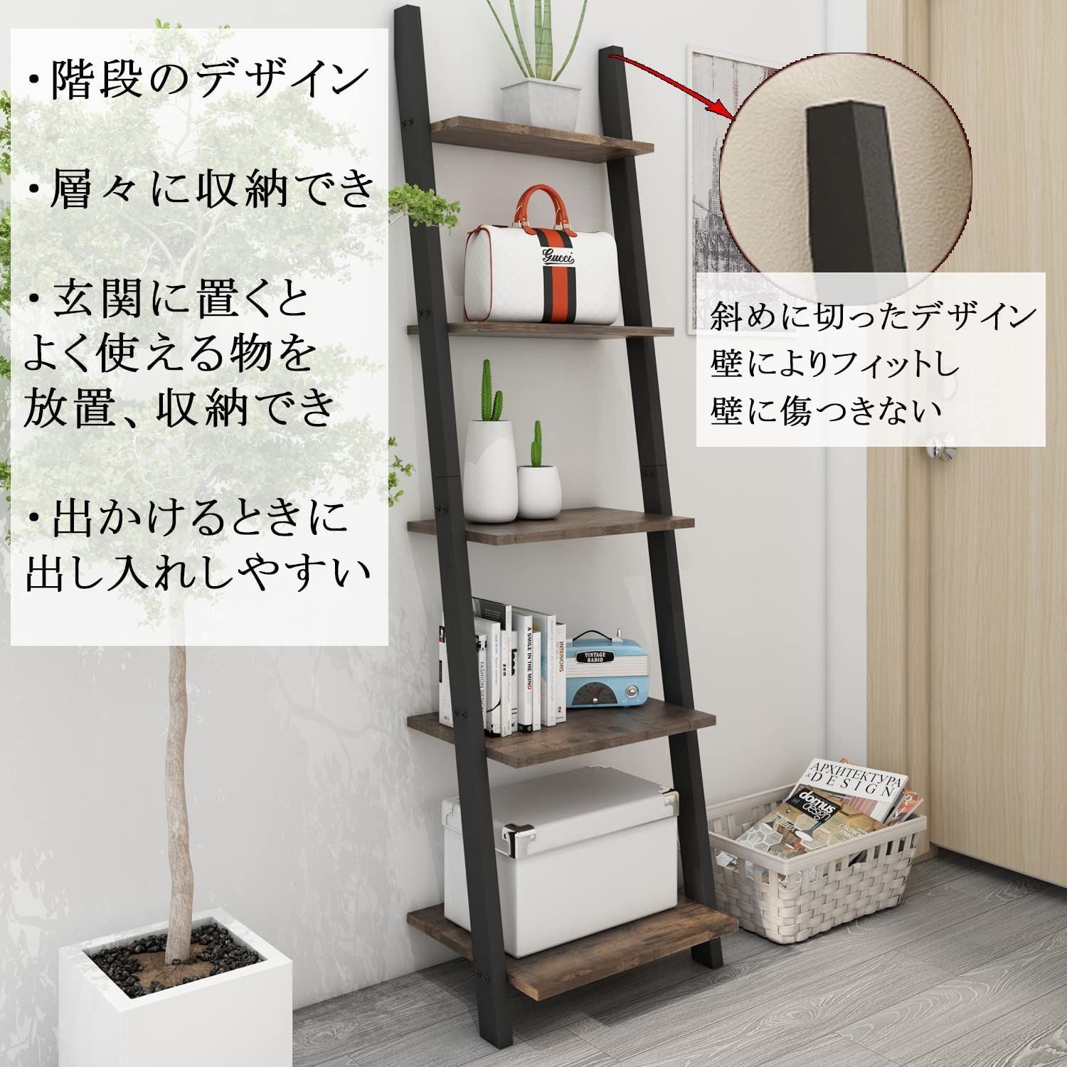 オープンシェルフ 収納棚