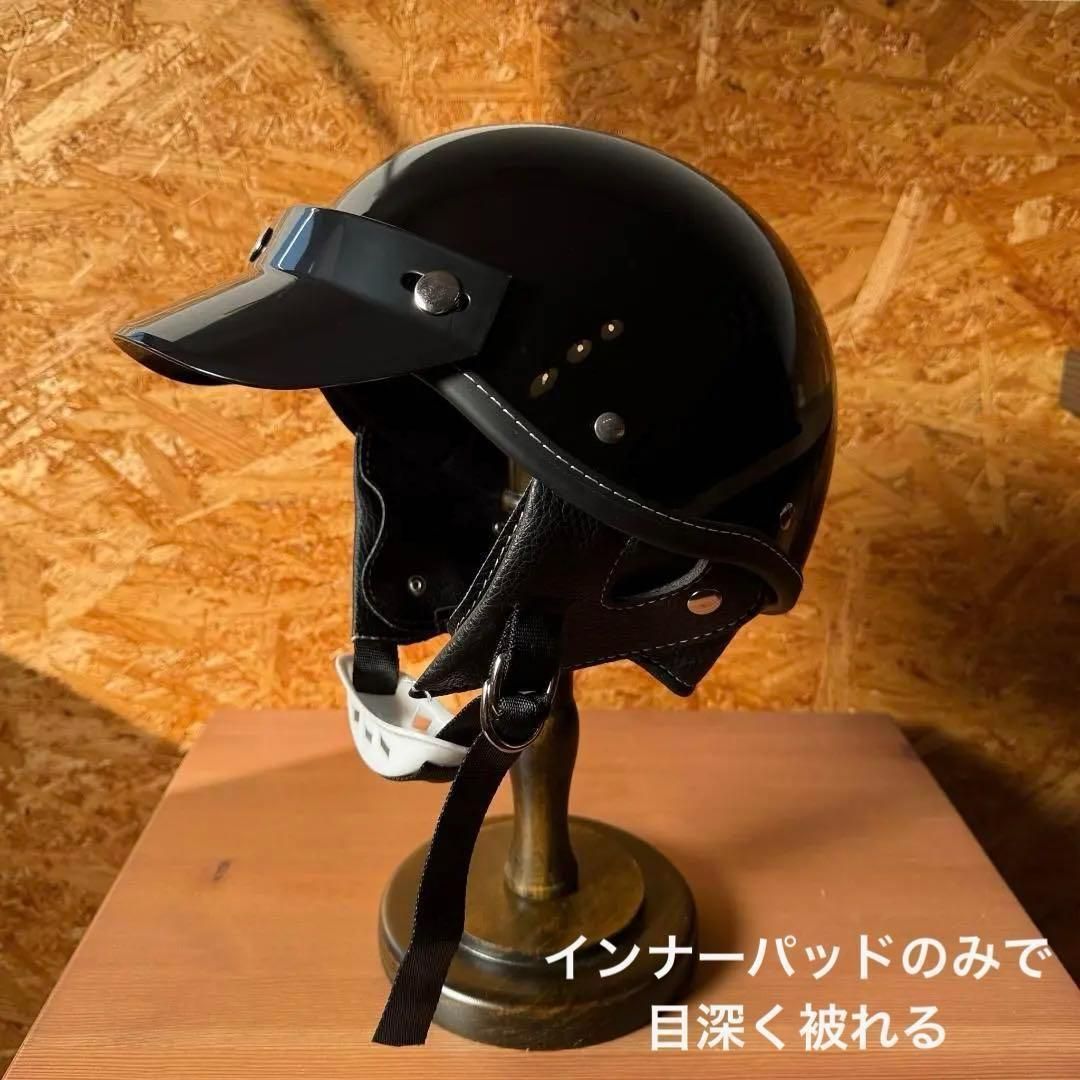 ︎OLD SCHOOL ヘルメット ︎ ヘルメット ブラック ショーティー スモールシェル Sシェルで目深く ポリスヘル 帽体のサイズは全て同じ チョッパー ボバー オルスク