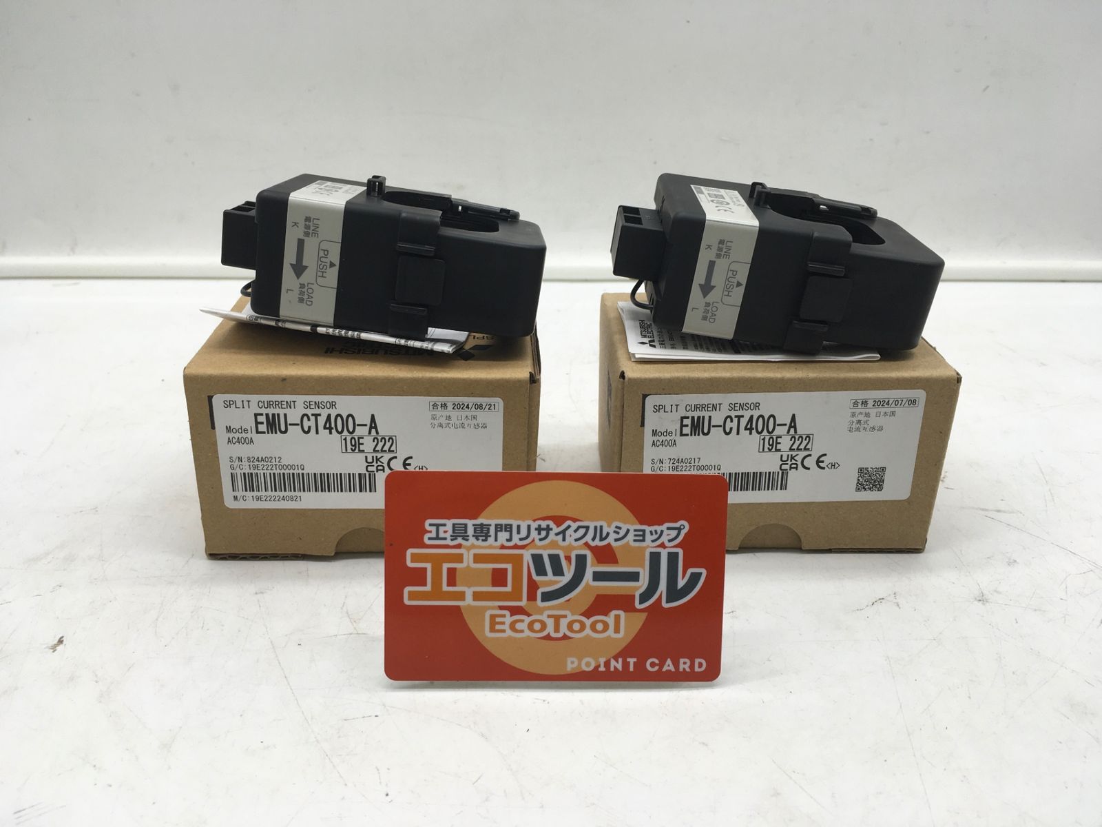 ♥に近い 〇三菱電機 分割形電流センサ EMU-CT400-A 2点セット ITSU2K1WWJKG エコツール岡崎インター店 M02
