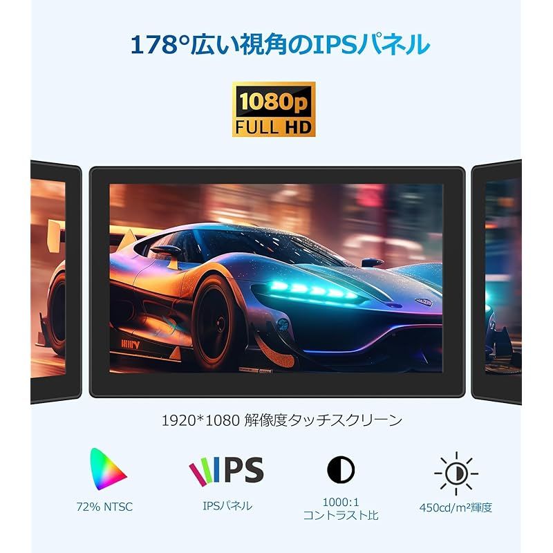 在庫限り】Mayfee! 7 インチ タッチ モニター、FHD 1920×1080 60hz